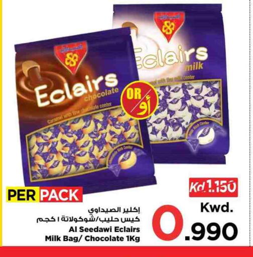 available at Mark & Save in Kuwait - Kuwait City
