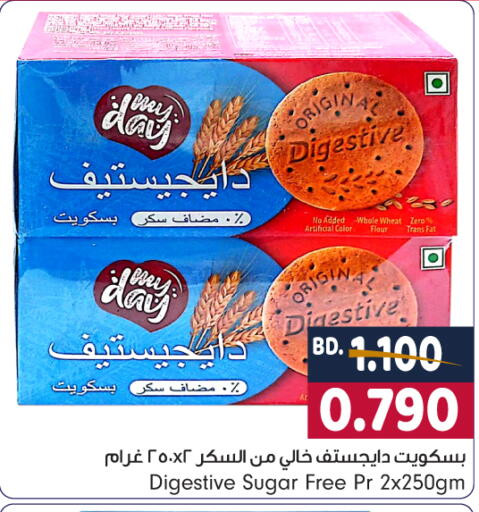 available at بحرين برايد in البحرين