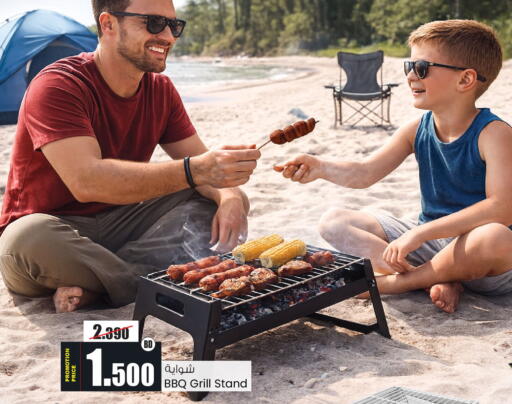 available at أنصار جاليري in البحرين