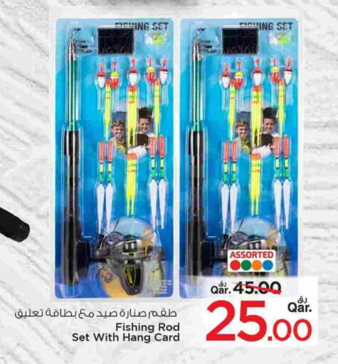 available at مارك & سيف in قطر - الدوحة