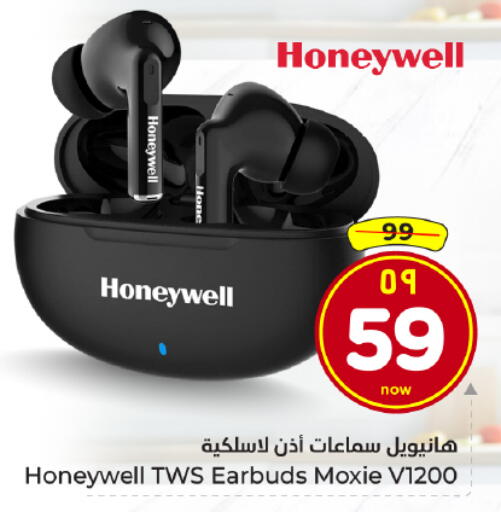 available at Hyper Al Wafa in KSA, Saudi Arabia, Saudi - Dammam