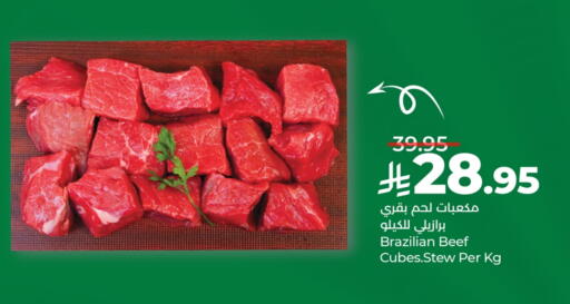 available at LULU Hypermarket in KSA, Saudi Arabia, Saudi - Al Khobar