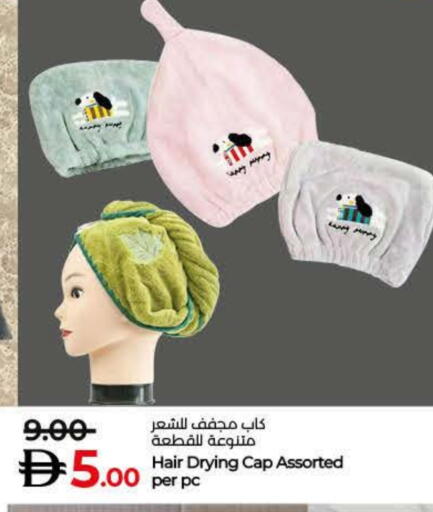 available at لولو هايبرماركت in الإمارات العربية المتحدة , الامارات - ٱلْفُجَيْرَة‎