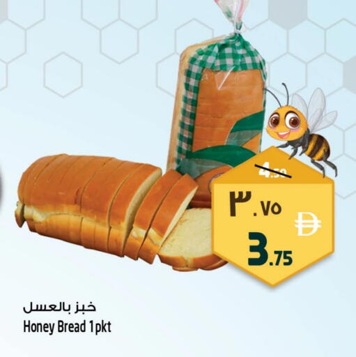 available at Safari Hypermarket in UAE - Sharjah / Ajman