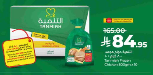 available at LULU Hypermarket in KSA, Saudi Arabia, Saudi - Ta'if