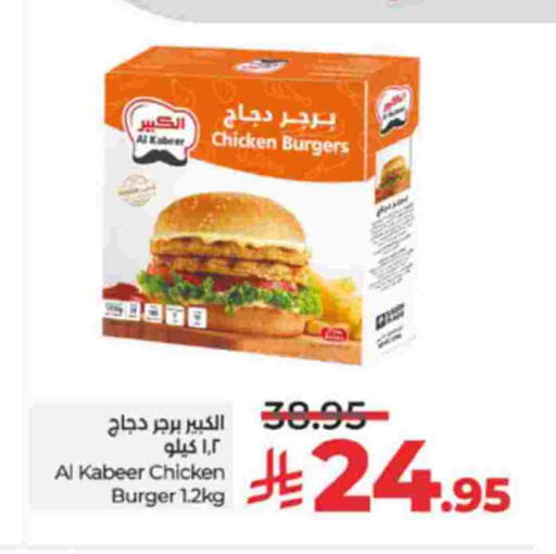 available at LULU Hypermarket in KSA, Saudi Arabia, Saudi - Mecca