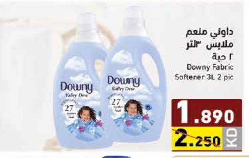 Softener available at Ramez in Kuwait - Kuwait City