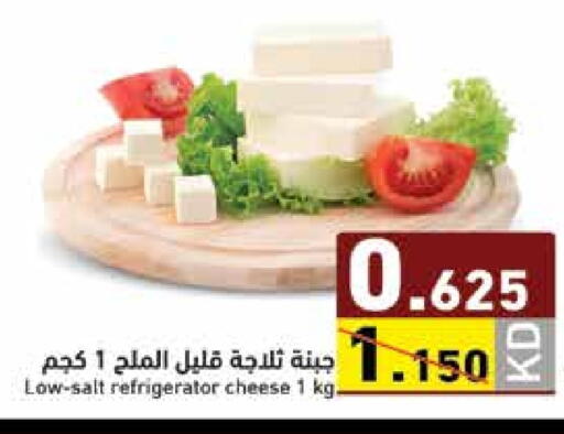 available at Ramez in Kuwait - Ahmadi Governorate