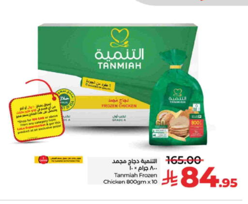 available at LULU Hypermarket in KSA, Saudi Arabia, Saudi - Ta'if