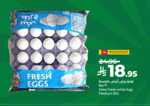 available at LULU Hypermarket in KSA, Saudi Arabia, Saudi - Khamis Mushait