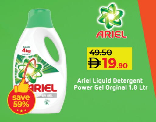 available at Lulu Hypermarket in UAE - Dubai