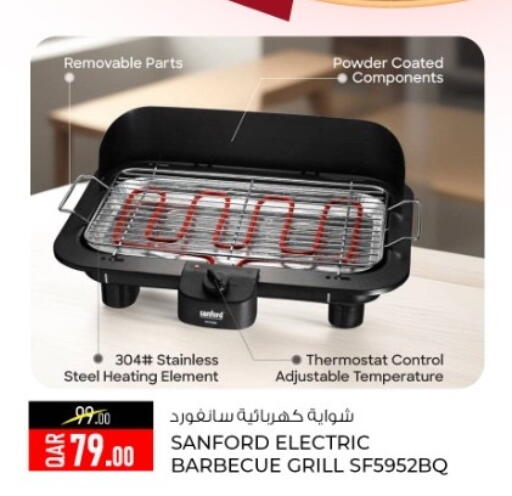 available at Rawabi Hypermarket in Qatar - Al Shamal