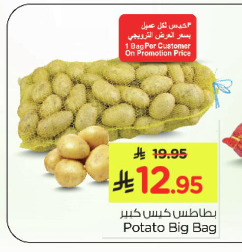 Potato available at Nesto in KSA, Saudi Arabia, Saudi - Al Hasa