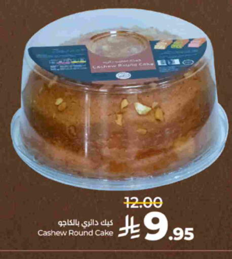 available at LULU Hypermarket in KSA, Saudi Arabia, Saudi - Jeddah