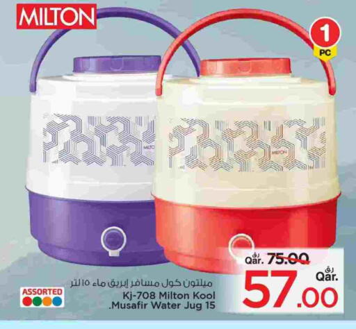 available at مارك & سيف in قطر - الضعاين