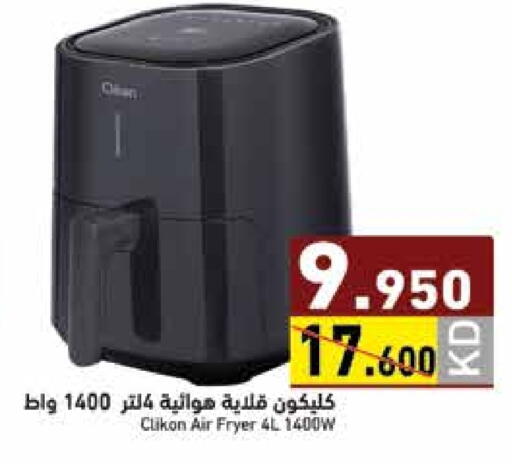 available at Ramez in Kuwait - Ahmadi Governorate