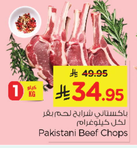 Beef available at Nesto in KSA, Saudi Arabia, Saudi - Al Khobar