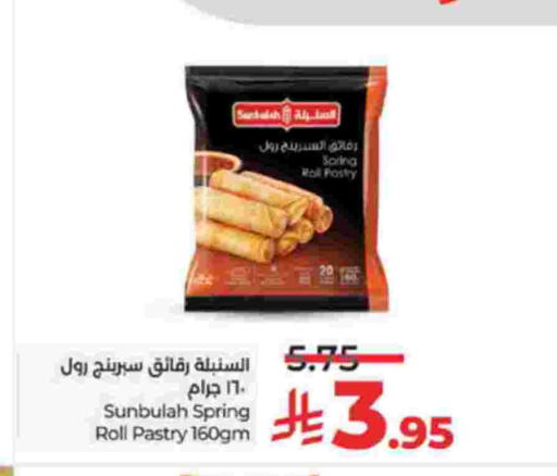 available at LULU Hypermarket in KSA, Saudi Arabia, Saudi - Khamis Mushait