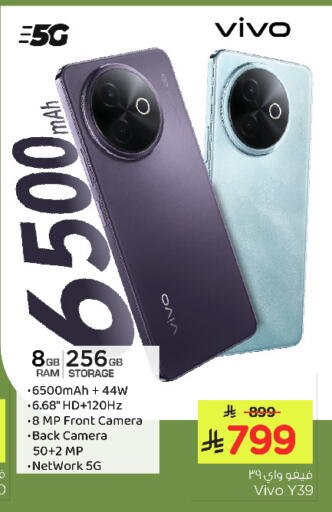 VIVO available at Nesto in KSA, Saudi Arabia, Saudi - Al Hasa