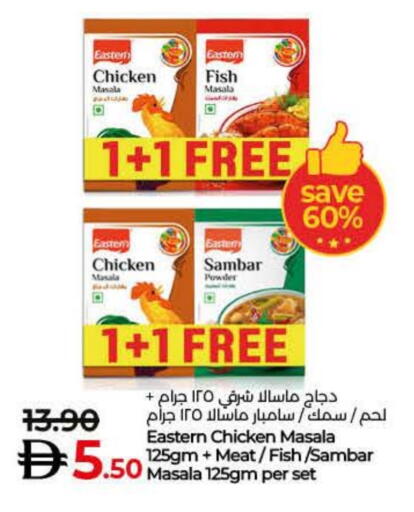 available at Lulu Hypermarket in UAE - Fujairah