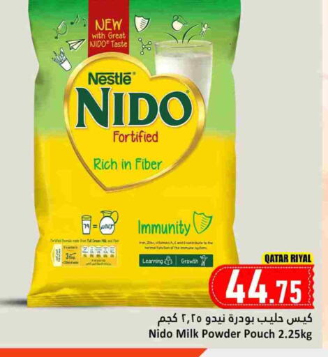 Milk Powder available at Dana Hypermarket in Qatar - Al Shamal