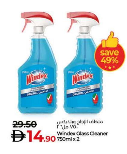 available at Lulu Hypermarket in UAE - Fujairah