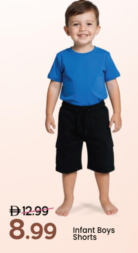 available at مارك & سيف in الإمارات العربية المتحدة , الامارات - أبو ظبي