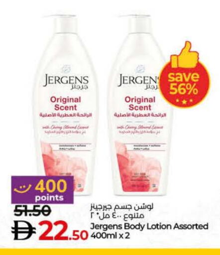 Cherry available at Lulu Hypermarket in UAE - Umm al Quwain