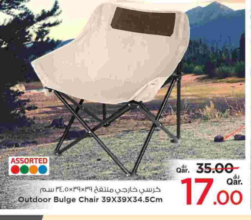 available at مارك & سيف in قطر - الضعاين