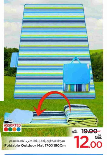 available at مارك & سيف in قطر - الوكرة