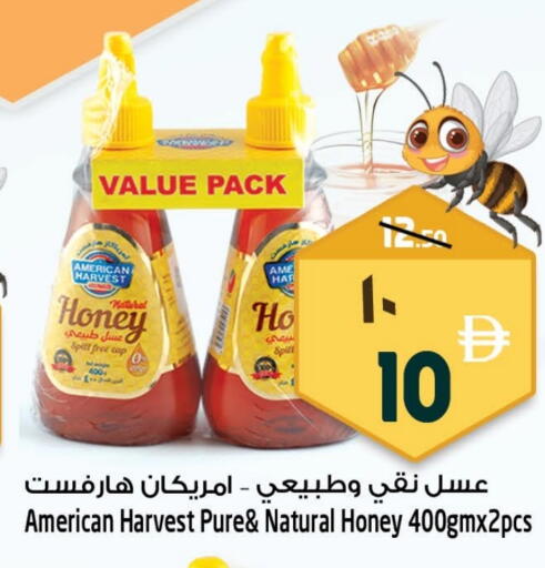 available at سفاري هايبرماركت in الإمارات العربية المتحدة , الامارات - دبي