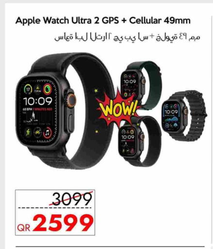 أبل available at سيل بلاينت للهواتف in قطر - الشمال