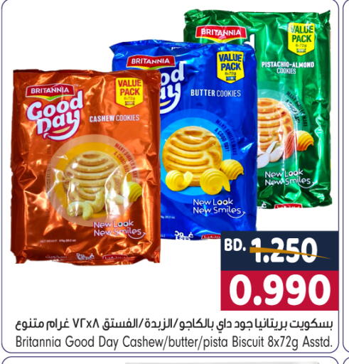 available at بحرين برايد in البحرين