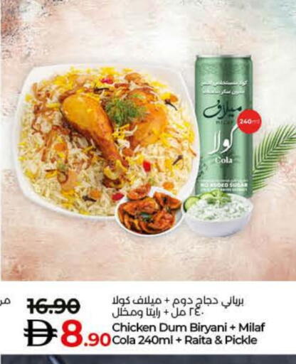 available at Lulu Hypermarket in UAE - Fujairah