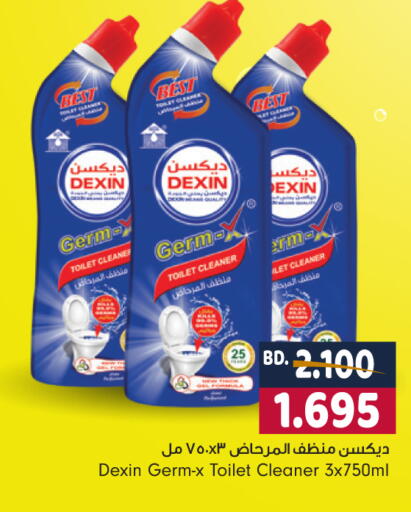 available at Bahrain Pride in Bahrain