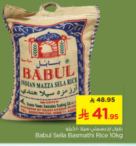 available at Nesto in KSA, Saudi Arabia, Saudi - Buraidah
