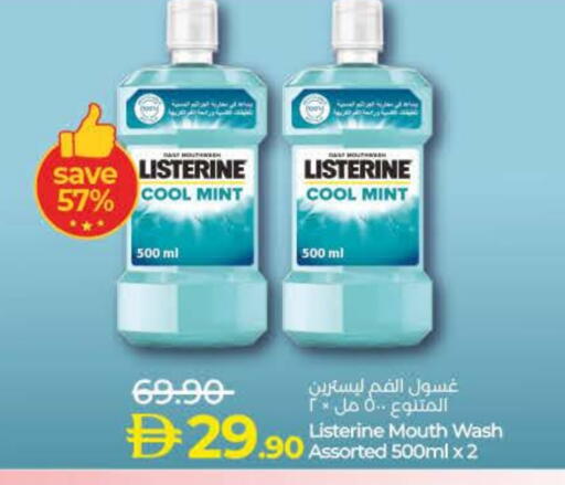 Mint available at Lulu Hypermarket in UAE - Umm al Quwain