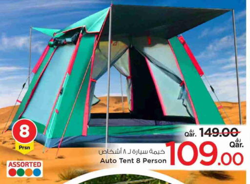 available at مارك & سيف in قطر - الضعاين