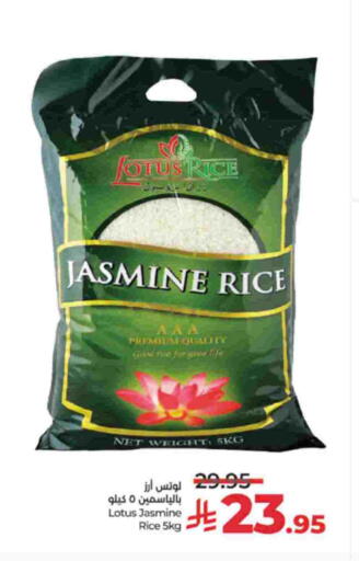 available at LULU Hypermarket in KSA, Saudi Arabia, Saudi - Khamis Mushait