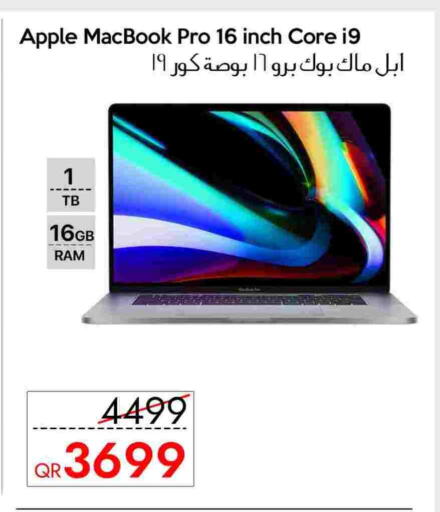أبل available at آي كونكت in قطر - الريان