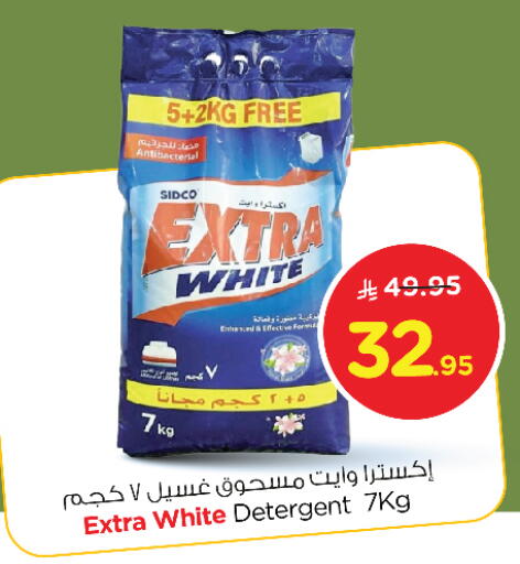 available at Nesto in KSA, Saudi Arabia, Saudi - Al Khobar