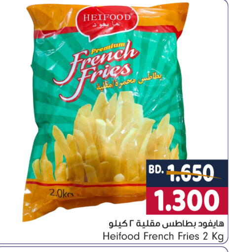 available at بحرين برايد in البحرين