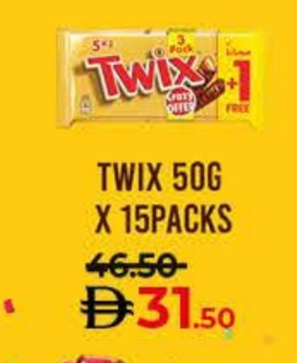 available at Lulu Hypermarket in UAE - Umm al Quwain