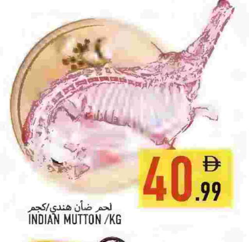 لحم الضأن / الغنم available at  روابي ماركت عجمان in الإمارات العربية المتحدة , الامارات - الشارقة / عجمان