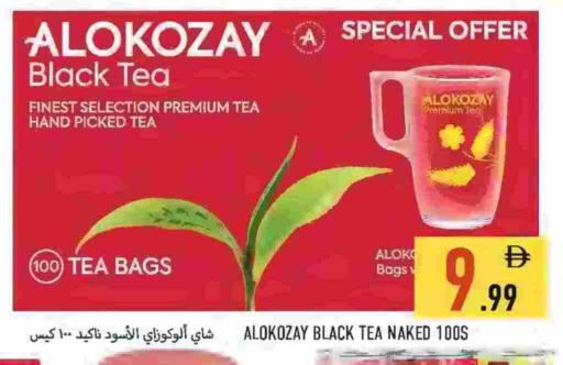 أكياس شاي available at  روابي ماركت عجمان in الإمارات العربية المتحدة , الامارات - الشارقة / عجمان