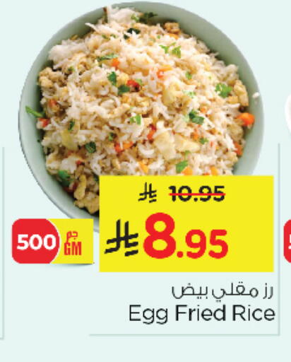 available at Nesto in KSA, Saudi Arabia, Saudi - Al Khobar