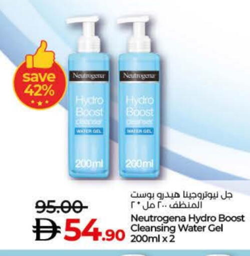 available at Lulu Hypermarket in UAE - Sharjah / Ajman