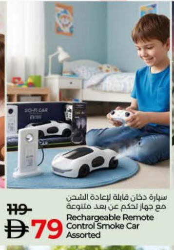 available at Lulu Hypermarket in UAE - Sharjah / Ajman