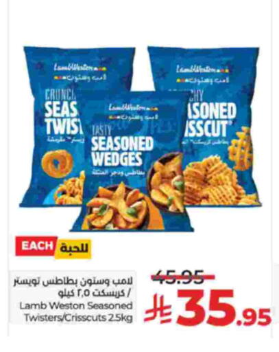 available at LULU Hypermarket in KSA, Saudi Arabia, Saudi - Khamis Mushait