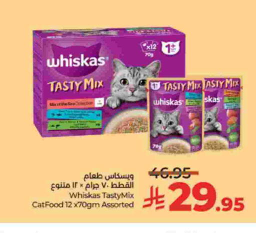 available at LULU Hypermarket in KSA, Saudi Arabia, Saudi - Khamis Mushait
